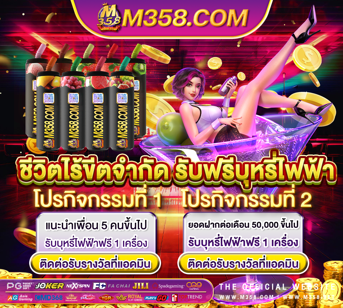 best online casino thailand